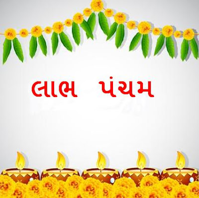 Labh Pancham is mainly celebrated in Gujarat and Rajasthan.