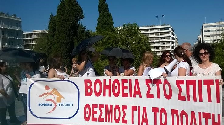 Self Test Εργαζομενων : Εικόνες-σοκ στην Ελλάδα: Με χειροπέδες η μητέρα που δεν ... / Ο «οδικός χάρτης» για τα υποχρεωτικά self test εργαζομένων στον ιδιωτικό τομέα, αρχής γενομένης από τη δευτέρα 19 απριλίου, περιγράφεται στην κοινή υπουργική απόφαση των υπουργείων.