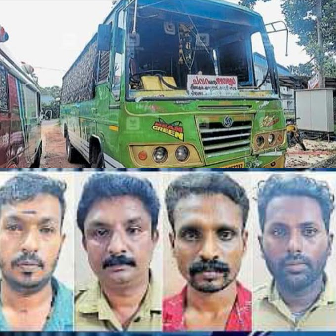 യാത്രക്കാർ ഇരിക്കെ ബസുകൾ തമ്മിലിടിപ്പിച്ച് ജീവനക്കാരുടെ പരാക്രമം; 4 പേർ അറസ്റ്റിൽ