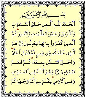 Al Quran Rumi Online Surah Al An Am Rumi