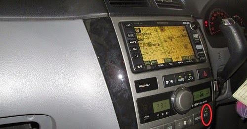 のびのび お仕事 自己流自動車整備 エアコンリレー故障 イプサム エアコンランプ点滅しました D