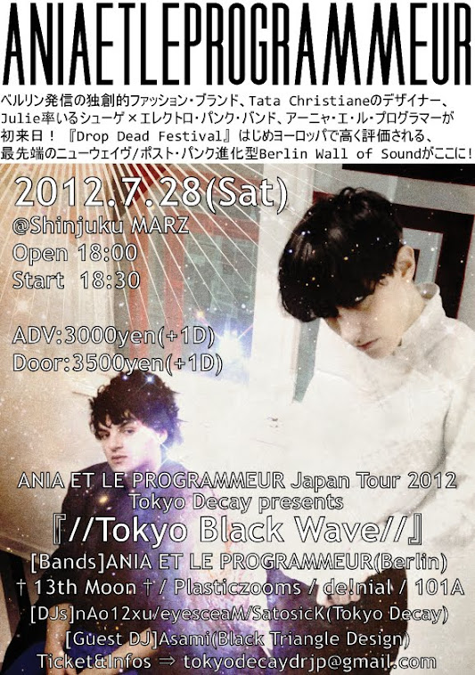 ▽Next Toko Decay Event▽