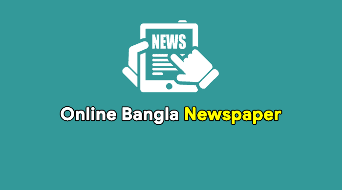 Online Bangla Newspaper list