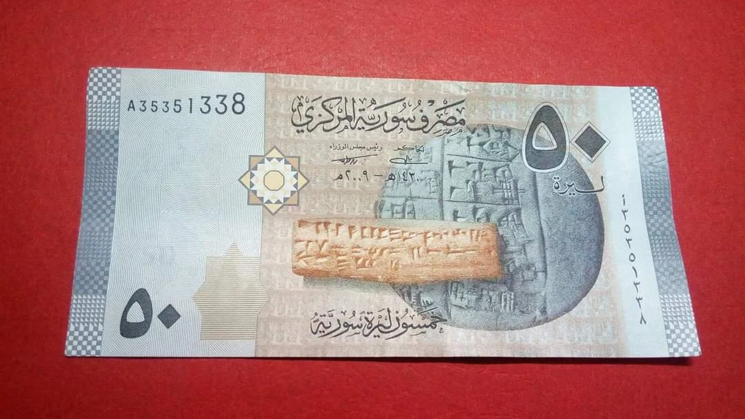 سعر صرف الليرة السورية مقابل العملات الأجنبية والذهب الأحد 8 مايو