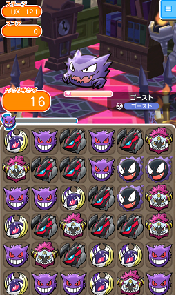 ゲーム攻略ブログ 18