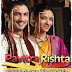 Pavitra Rishta Sad Dramatic Background Tune Mp3 Download