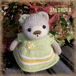 медведь игрушка тедди вязаный спицами жираф платье худи bear toy teddy knitting giraffe dress hoodie Bär Spielzeug Teddy Stricken Giraffe Kleid Hoodie ayı oyuncak oyuncak örgü zürafa elbise kapüşonlu urso brinquedo teddy tricô girafa vestido moletom com capuz 熊玩具泰迪针织长颈鹿连衣裙连帽衫