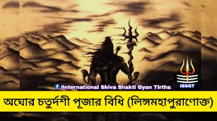 ছবি
