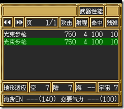 sr3_v1029
