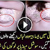 Bollywood Actress Wardrobe Malfunction in Party