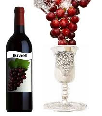 ISRAEL WINE