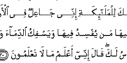 Surat | Surah Al Baqarah Ayat 30 Latin, Tafsir dan Artinya
