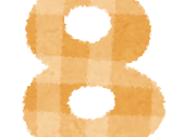 [ベスト] ポップ 可愛い 数字 イラスト 314500