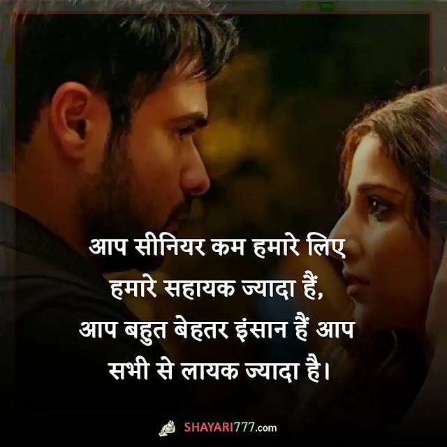 vidai shayari in hindi, vidai shayari for students in hindi, vidai shayari teacher ke liye, विदाई शायरी टीचर के लिए, विदाई शायरी रेख़्ता, विदाई समारोह पर चुटकुले, छत्तीसगढ़ी विदाई शायरी, दोस्त की विदाई शायरी, विदाई समारोह के दोहे, विदाई स्टेटस इन हिंदी