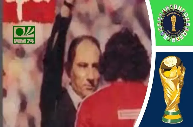 أول بطاقة حمراء في تاريخ كأس العالم كانت في مونديال 1974
