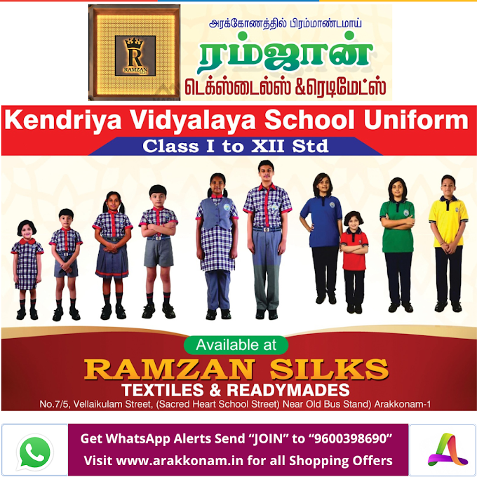 Kendriya Vidyalaya School Uniforms Available @ Ramzan Silks | Arakkonam