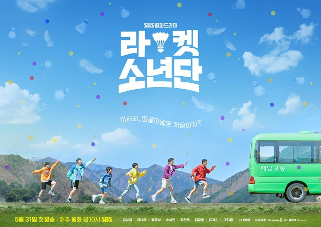 Racket Boys: tudo sobre o drama coreano de comédia e esportes da Netflix/SBS