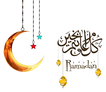 تحميل ملحقات تصاميم شهر رمضان بخلفيه شفافه (مفرغه) بصيغة png