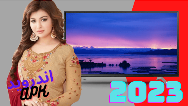 سوفت جنرال h7 لاعادة iptv مجانا