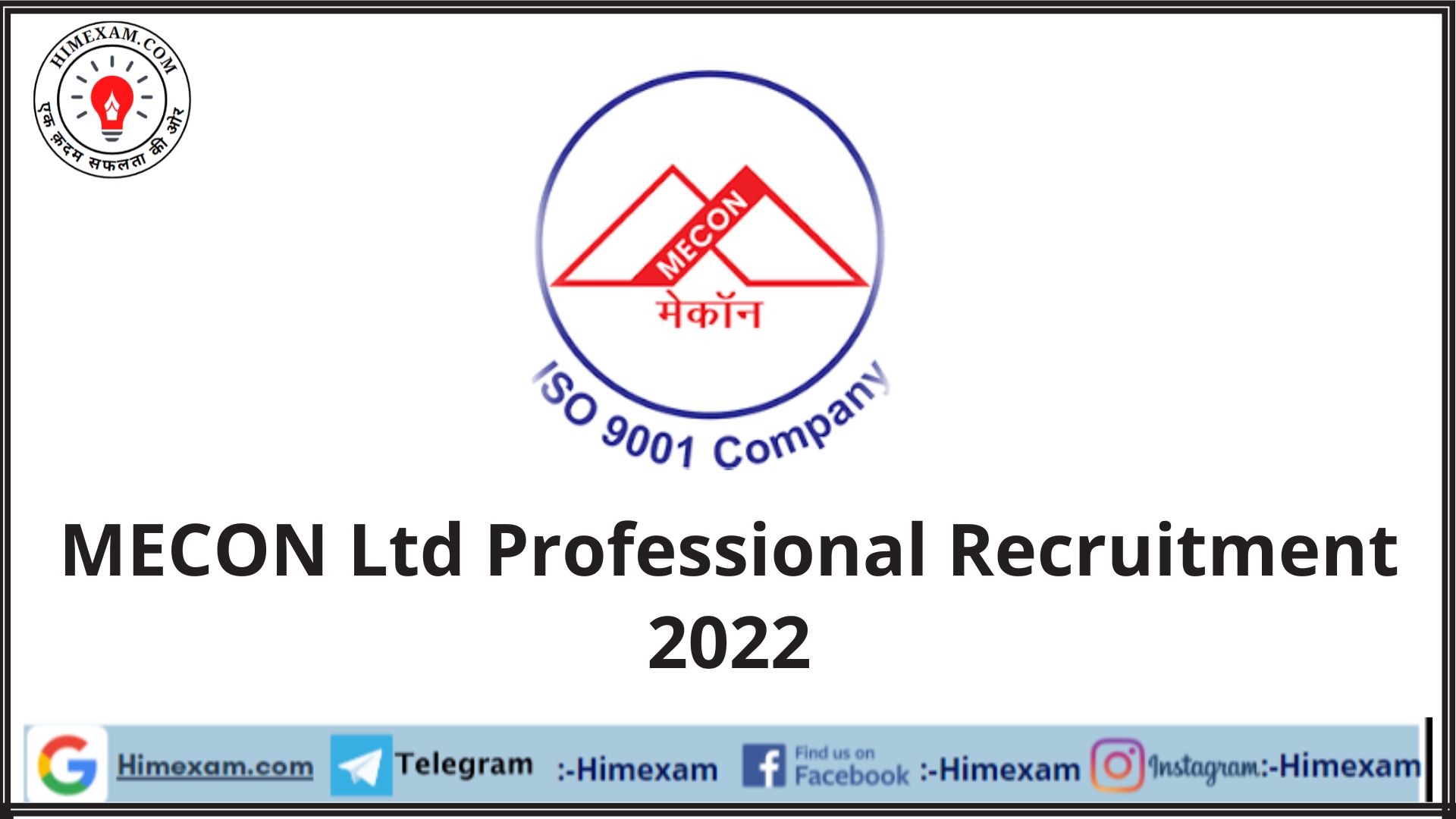 MECON Ltd Professional Recruitment 2022
