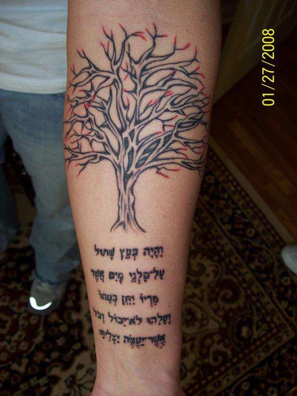 Tree of Life Tattoo Design