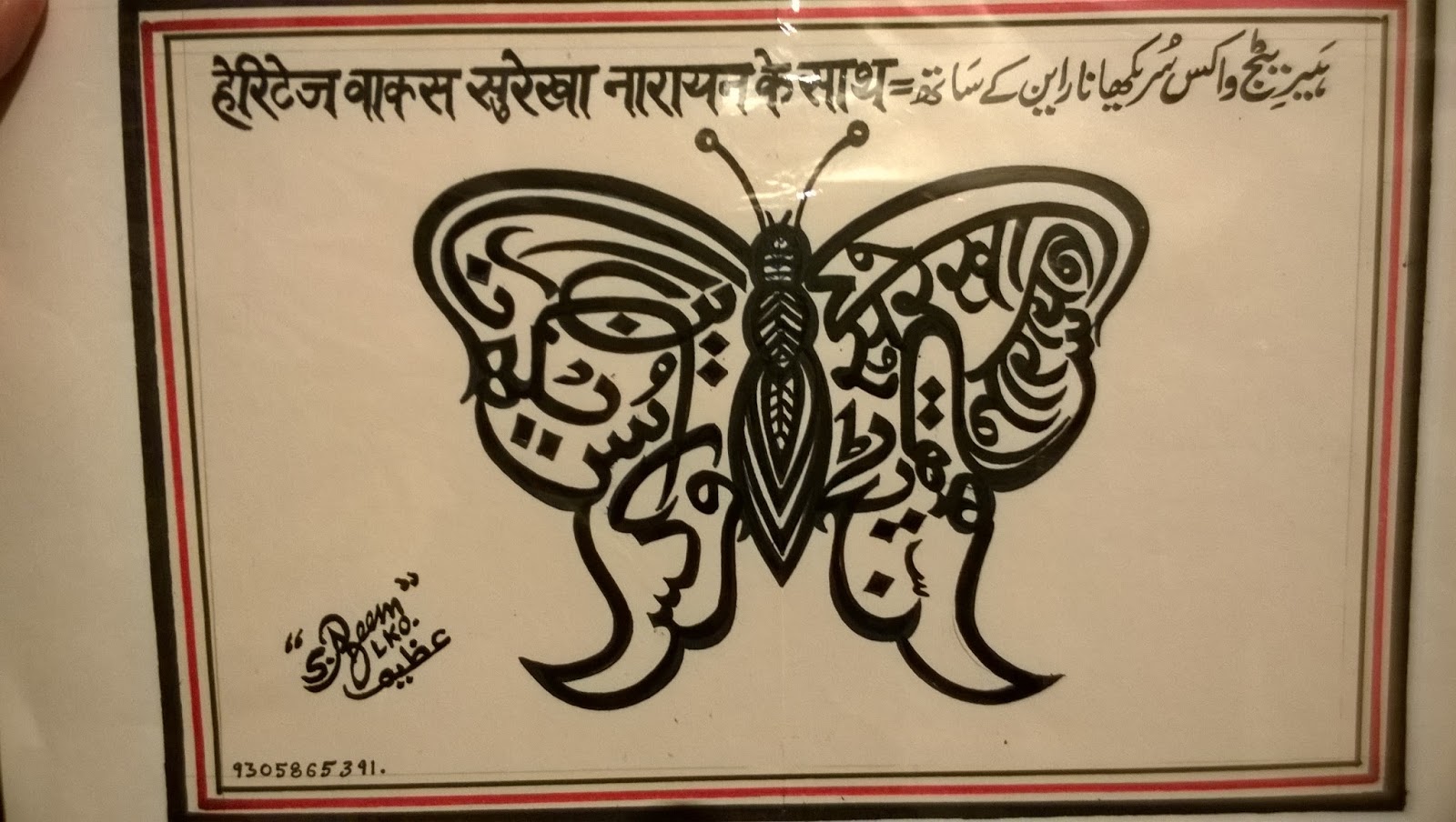 52 Koleksi Spesial Gambar Henna  Alfabet