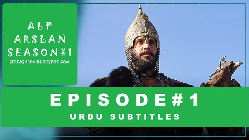 Alparslan Season 1 Episode 1 Urdu Subtitles | bolum 1