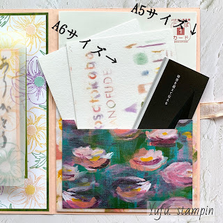 スタンピンアップ,stampinup,デモンストレーター,yufu.stampin,yufu,カードメイキング,Cardmaking,ペレニアルエッセンスsuite,ペレニアルエッセンス,フローラルエッセンス,ペレニアルフラワーパンチ,ハグフロムシェリ,ミニアルバム,思い出ホルダー,sysls,ＳＹＳＬＳ作品展覧会,ＳＹＳＬＳブログホップ