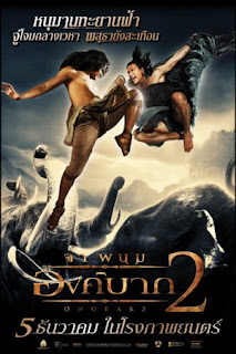 Ong Bak