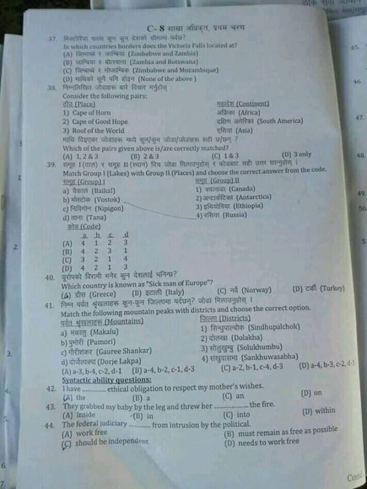 Loksewa Section Officer shakha adhikrit Past Exam Questions