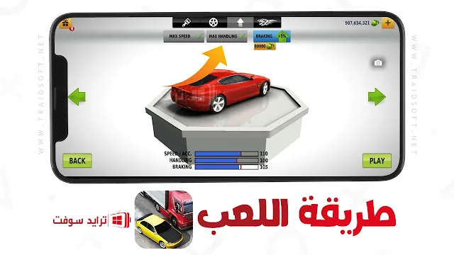 Android 1 Traffic Racer مهكرة