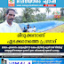 മിടുക്കനാണ് എടക്കാനത്തെ പ്രസാദ്