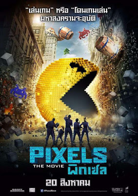 Pixel Poster