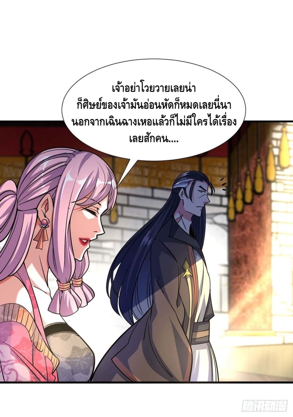 Eternal First Son-in-law ตอนที่ 127