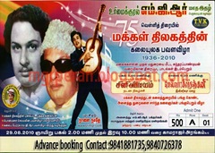 ticket