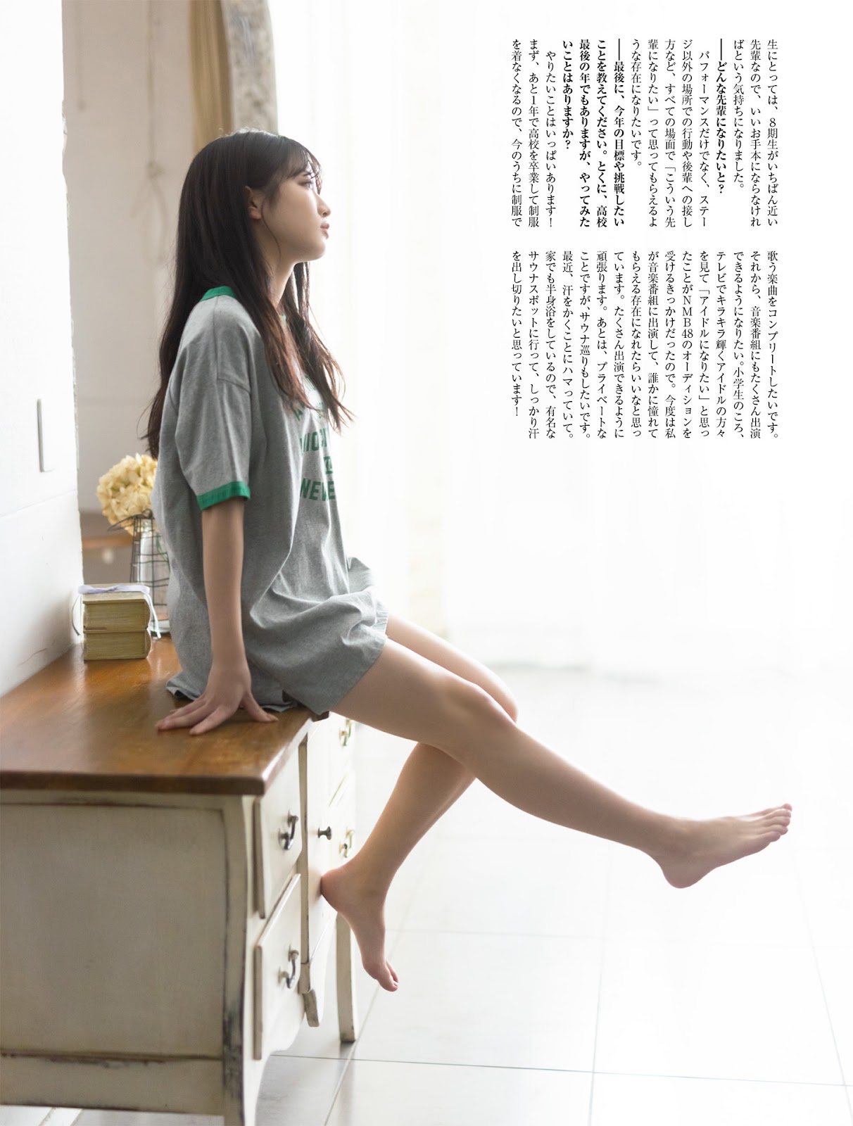 Sakata Misaki 坂田心咲, Platinum Flash 2023.02 Vol.21 img 6