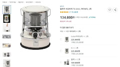 겨울 캠핑의 든든한 동반자, 캠핑 석유난로 TOP 5