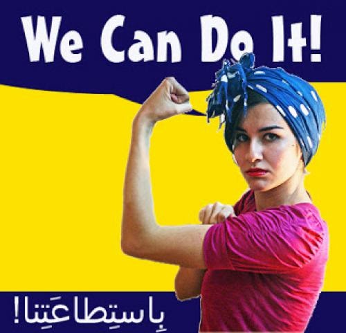 Women In Saudi Arabia