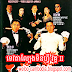 God of Gamblers II [1990] (Knight of Gamblers ) Khmer Dubbed ( Tinfy ) - Stephen Chow , And Lau Chinese Movie- chinese film star - by weibo cambodia