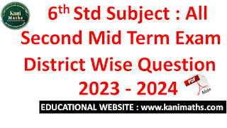 6th Second Mid Term  question paper 2023-24