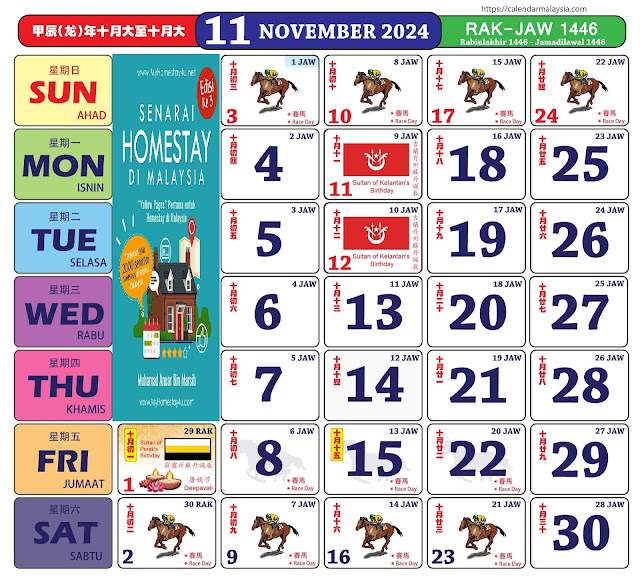 Kalender Cuti Sekolah Bulan November Tahun 2024