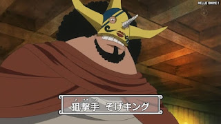 ワンピースアニメ 2年後 517話 ニセそげキング Mounblutain CV.矢尾一樹 | ONE PIECE Episode 517