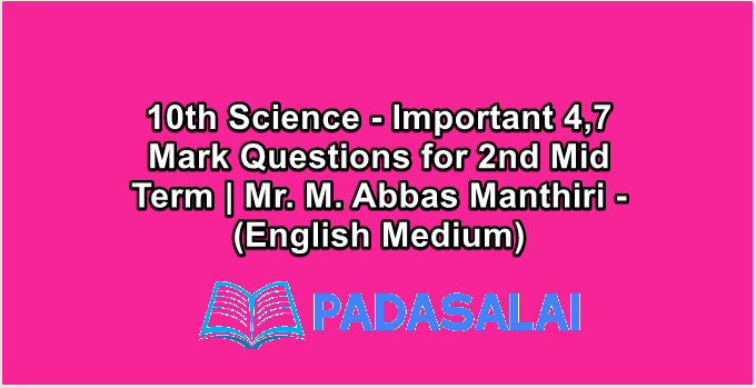 10th Science - Important 4,7 Mark Questions for 2nd Mid Term | Mr. M. Abbas Manthiri - (English Medium)