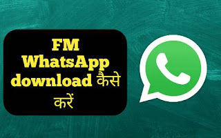 download fm whatsapp latest version