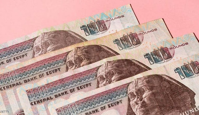 انخفاض غير متوقع..في سعر الجنيه السوداني مقابل المصري اليوم الاحد 12 يناير 2025.