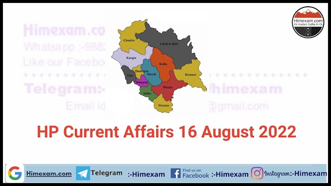 HP Current Affairs 16 August 2022