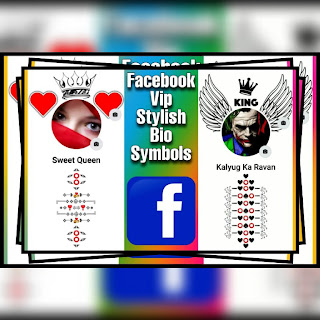 500 ➤ Facebook VIP Account Bio & Symbols | Facebook VIP Bio 2022