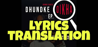 Grind Lyrics in English | With Translation | – Emiway