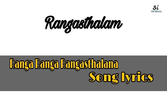 Ranga ranga rangasthalana song lyrics 