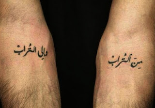  Desain  Gambar  Tato Tulisan Huruf  Keren Gambar  Tips 